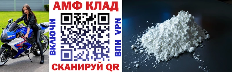 Amphetamine 98%  OMG зеркало  Челябинск 