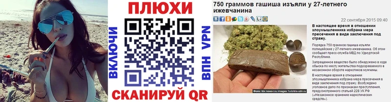 ГАШИШ VHQ  kraken сайт  Челябинск  где продают наркотики 