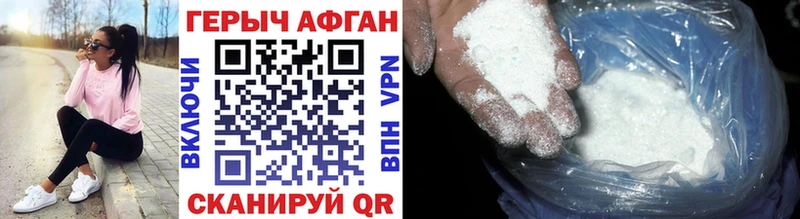 маркетплейс какой сайт Челябинск ГЕРОИН Heroin сколько стоит