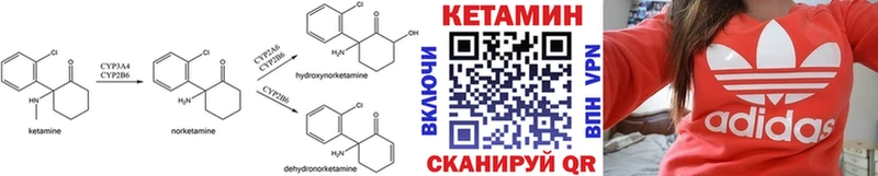 цены   Челябинск  КЕТАМИН VHQ 