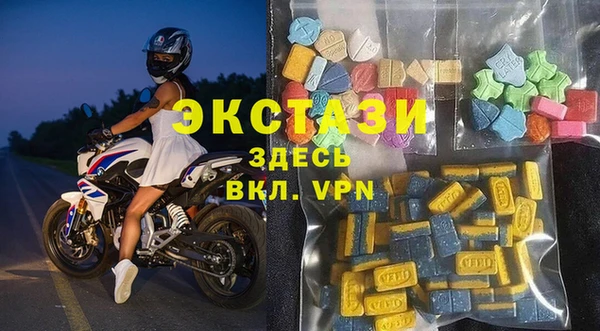 apvp Каменск-Шахтинский