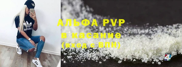 apvp Каменск-Шахтинский