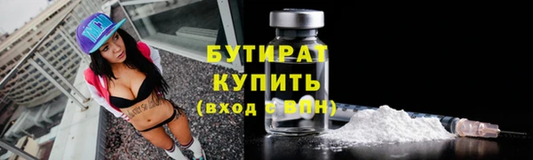 apvp Каменск-Шахтинский