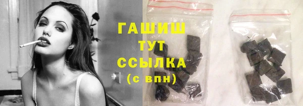 apvp Каменск-Шахтинский