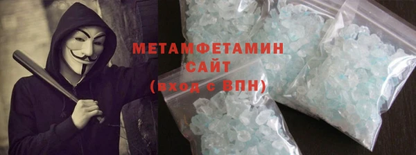 PSILOCYBIN Каменка