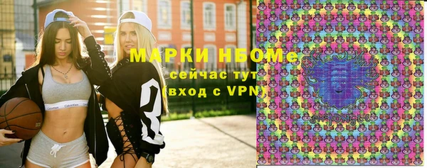 apvp Каменск-Шахтинский