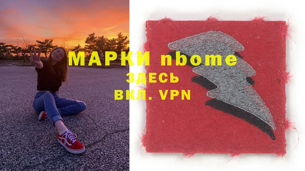 скорость mdpv Каменногорск