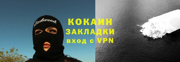 apvp Каменск-Шахтинский