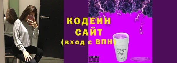 apvp Каменск-Шахтинский