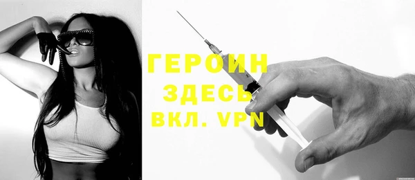 MDMA Premium VHQ Новый Уренгой