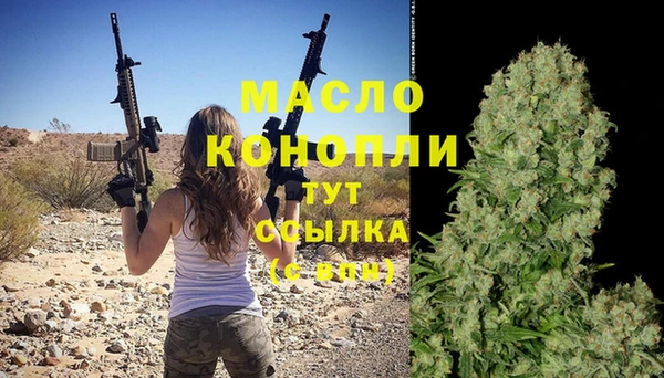 apvp Каменск-Шахтинский