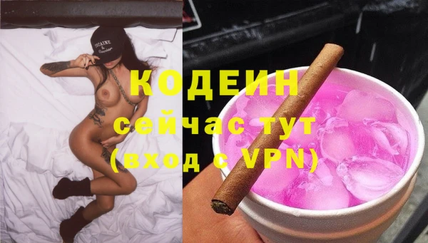 винт Орехово-Зуево