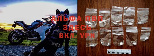 apvp Каменск-Шахтинский