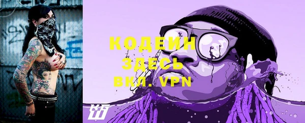 apvp Каменск-Шахтинский