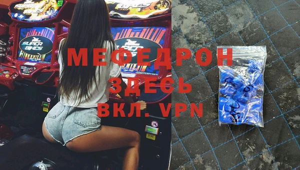 apvp Каменск-Шахтинский