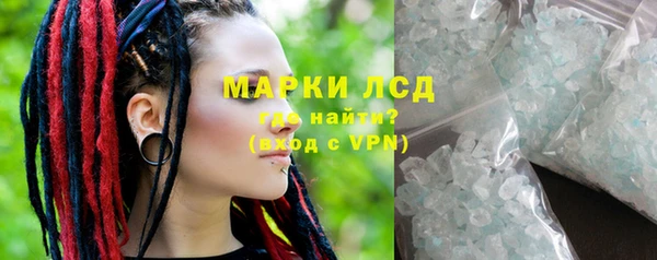 apvp Каменск-Шахтинский