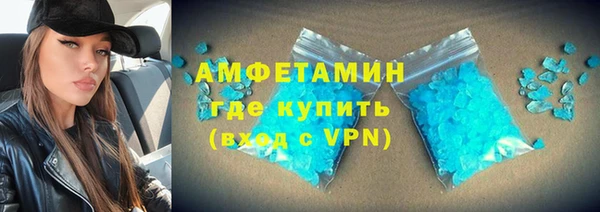 скорость mdpv Каменногорск