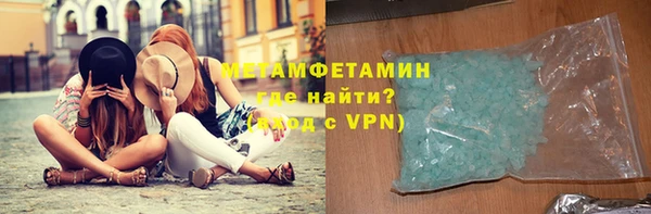 скорость mdpv Каменногорск