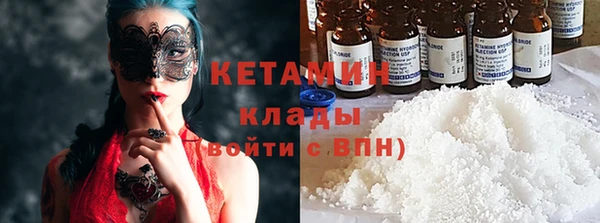 apvp Каменск-Шахтинский