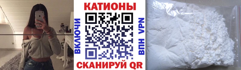 Меф мука Челябинск