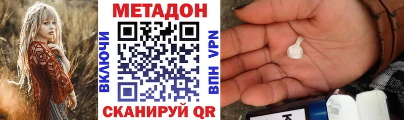 МЕТАДОН мёд  Челябинск 