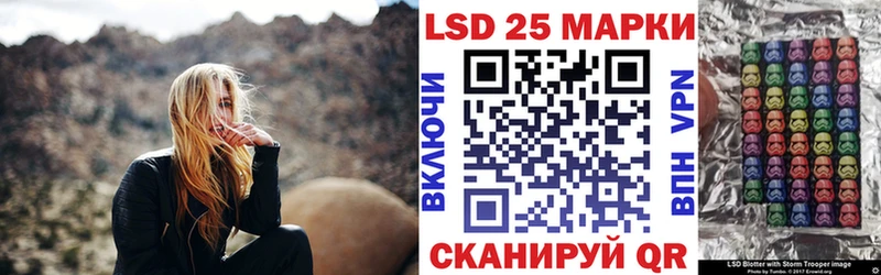 Марки 25I-NBOMe 1500мкг Челябинск
