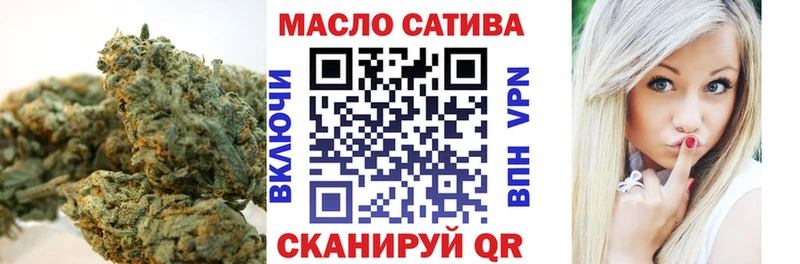 Дистиллят ТГК THC oil  наркота  Челябинск 